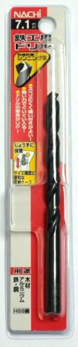 ナチ　鉄工用ドリル7．1ミリ Amazon.co.jp: ナチ(NACHI) 鉄工用ドリル 1本入り シンニング 7.1ミリ